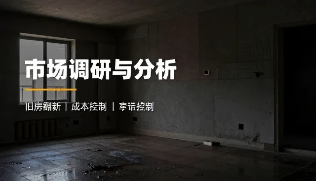 品牌建设中,两种做法的取舍与实际应用